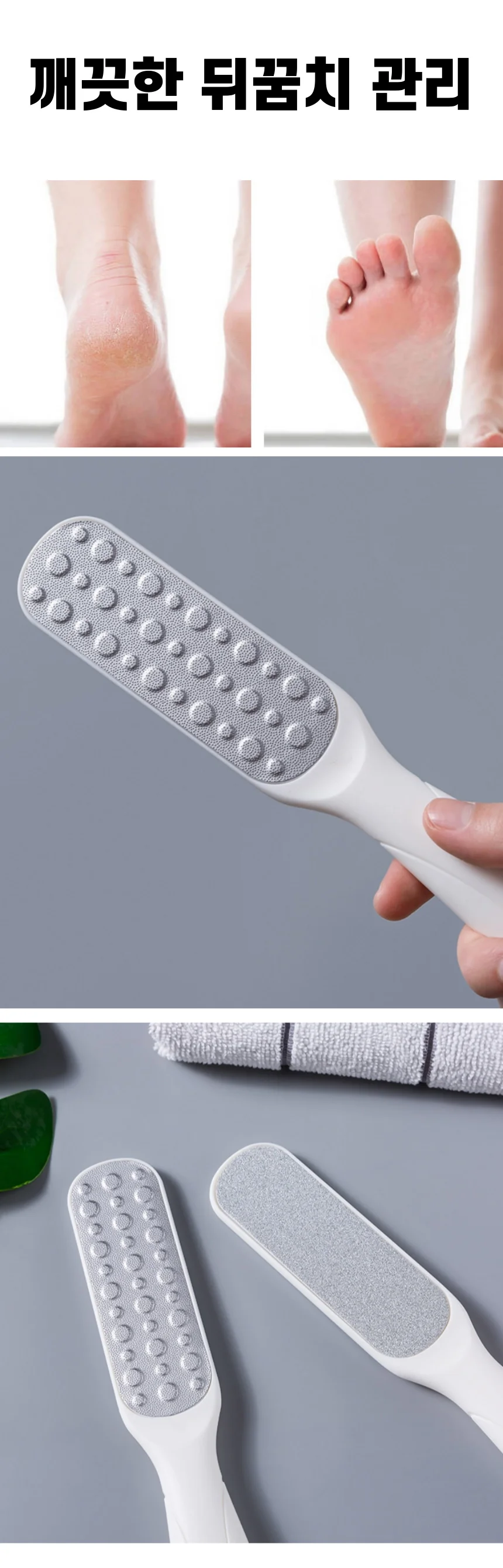 발 뒷꿈치 각질제거기 발바닥 굳은살 제거 풋파일 상세4