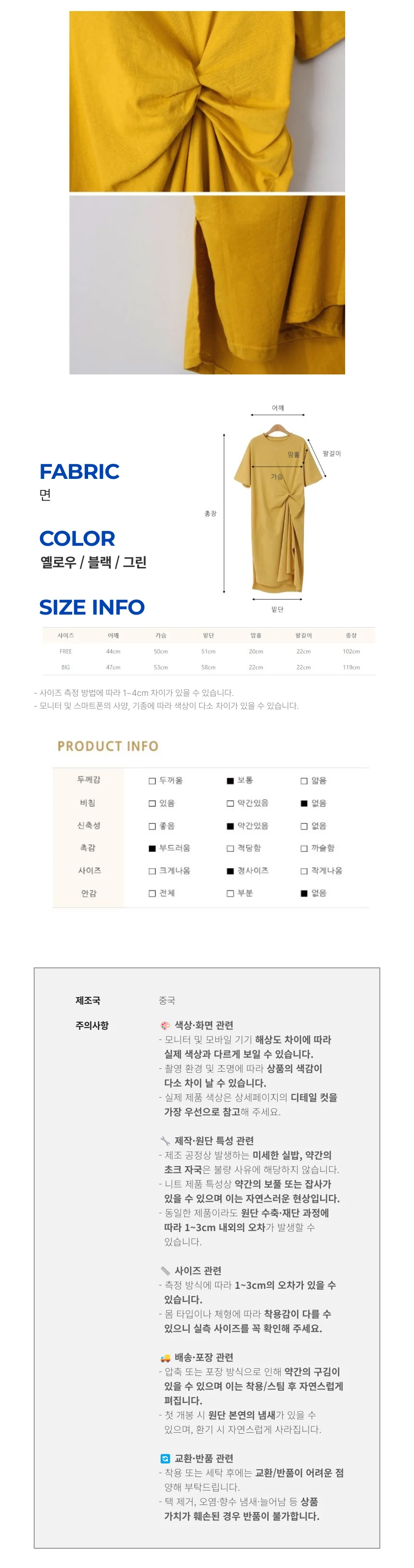 반팔 트위스트 오버핏 엄마등원룩 롱원피스 원피스 데일리룩 하객룩 상세3
