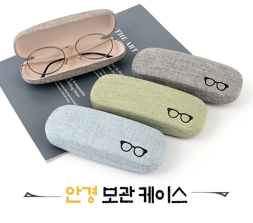 안경 보관 케이스 안경보관함 안경원창업 안경정리함 상세1