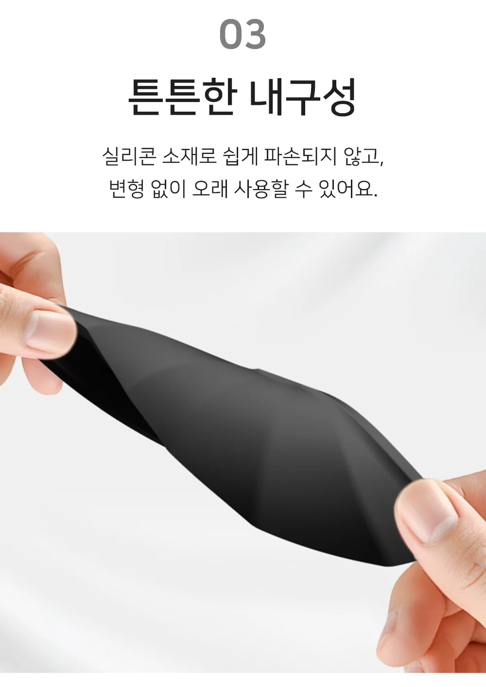 혀니추천 후방카메라 커버 후방카메라보호커버 상세5