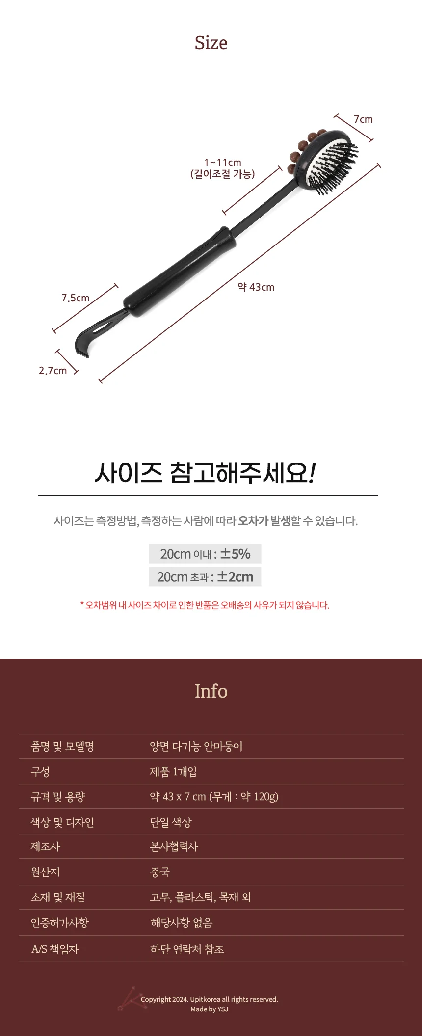 안마기 마사지스틱 어깨안마기 등안마기 지압안마기 상세2