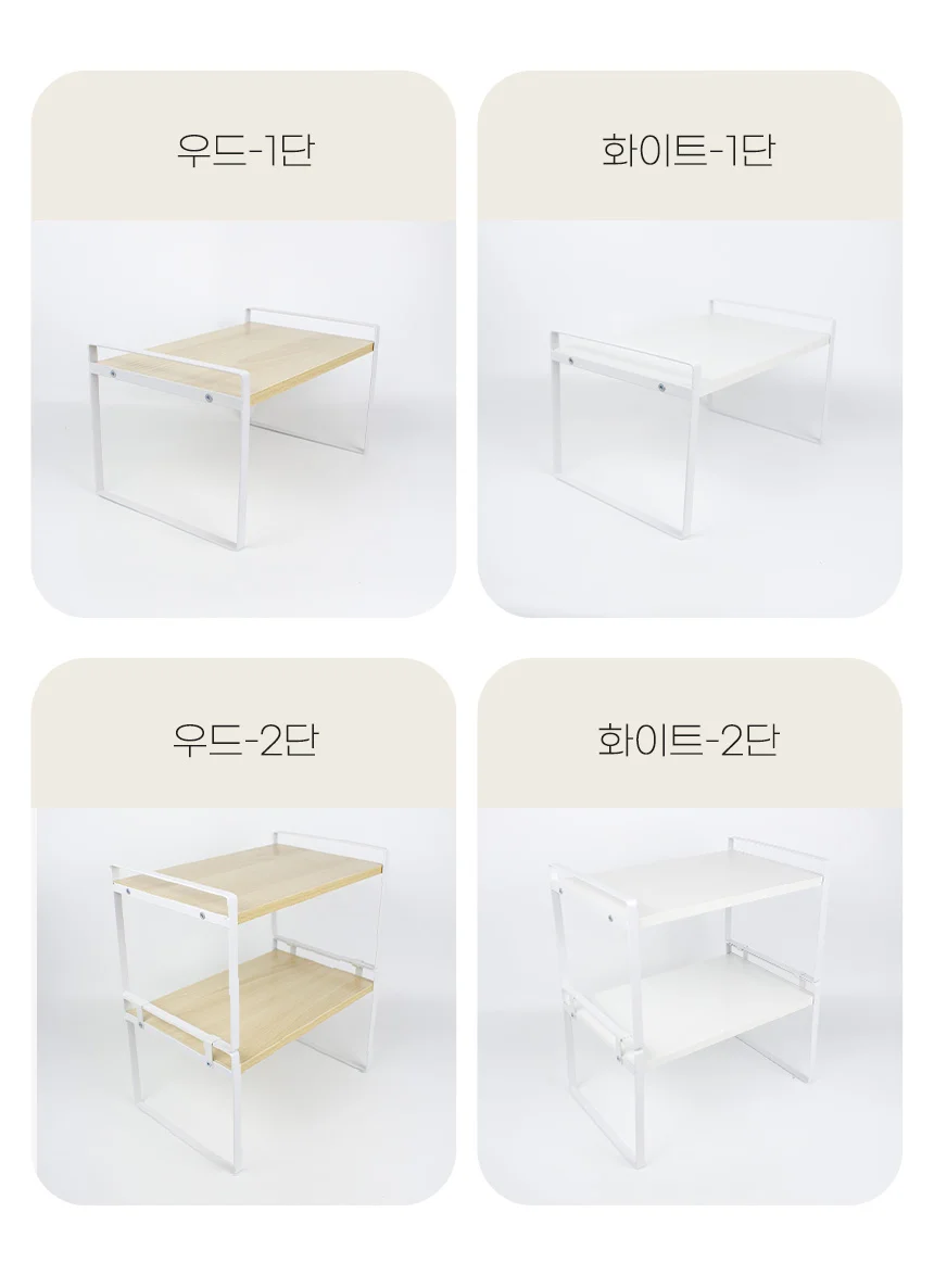철제 미니 선반 주방 수납 식탁 다용도 정리대 상세2