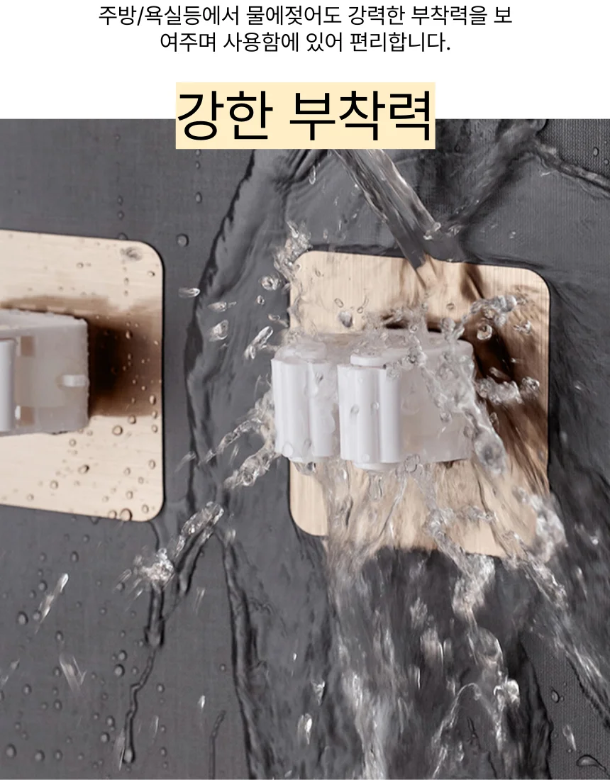 밀대걸이 다용도걸이 상세3