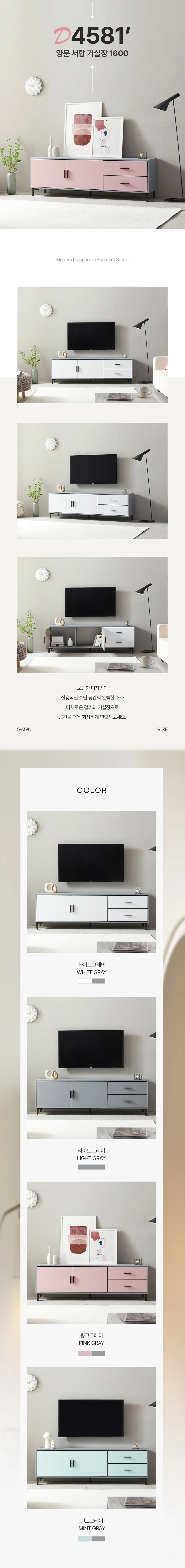 디포랙 양문 서랍 거실장 1600 상세3