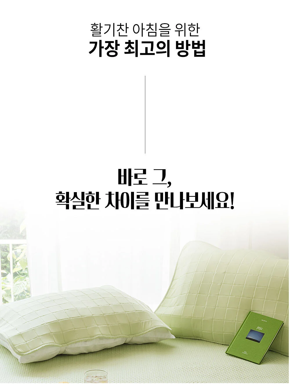 아이스 베개커버(밴딩형) 2장/40x60 50x70 메쉬 누빔 상세4