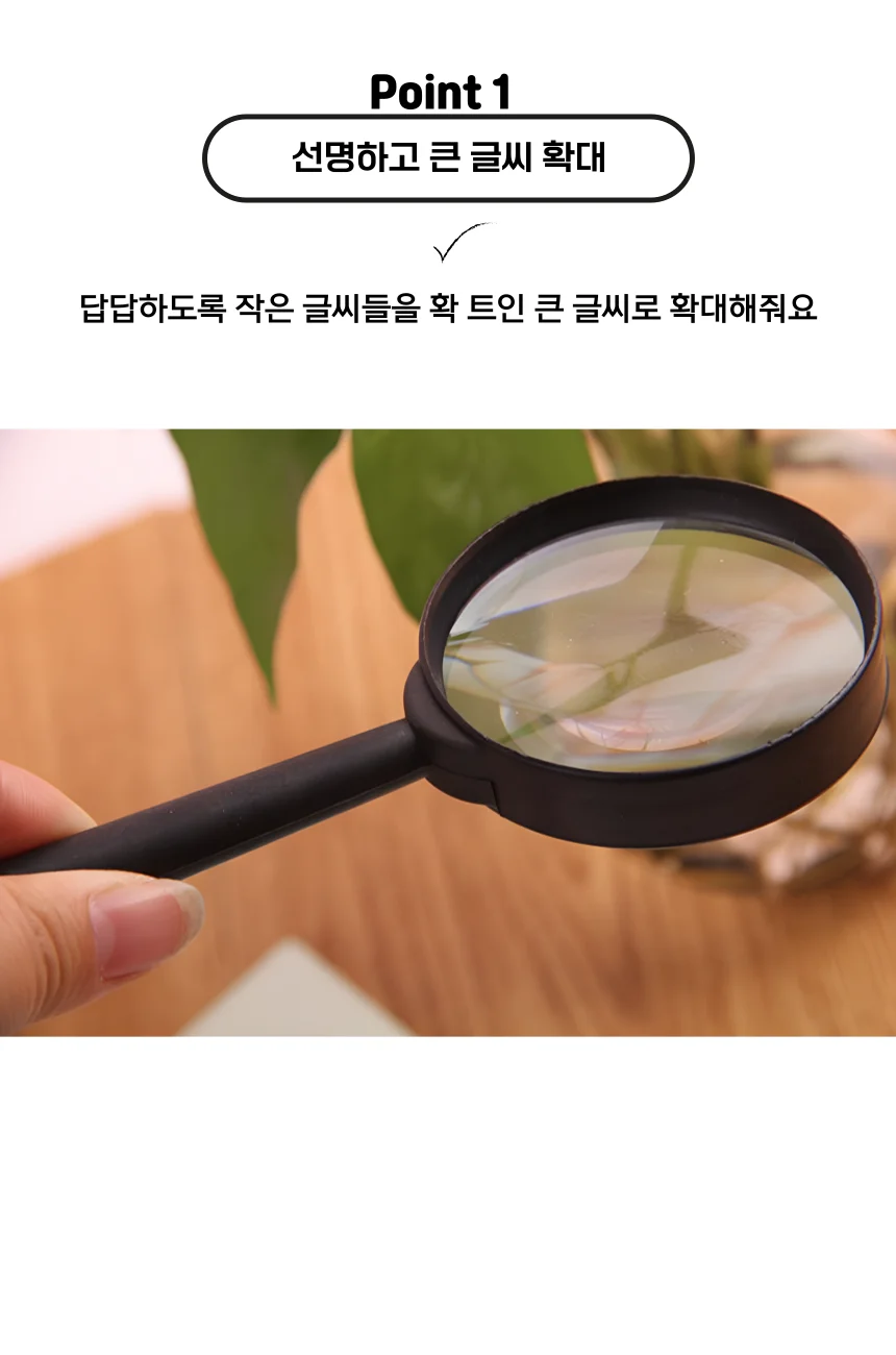 유리 휴대용 2p 돋보기 책 신문 미니 휴대용 선명한 가벼운 상세2
