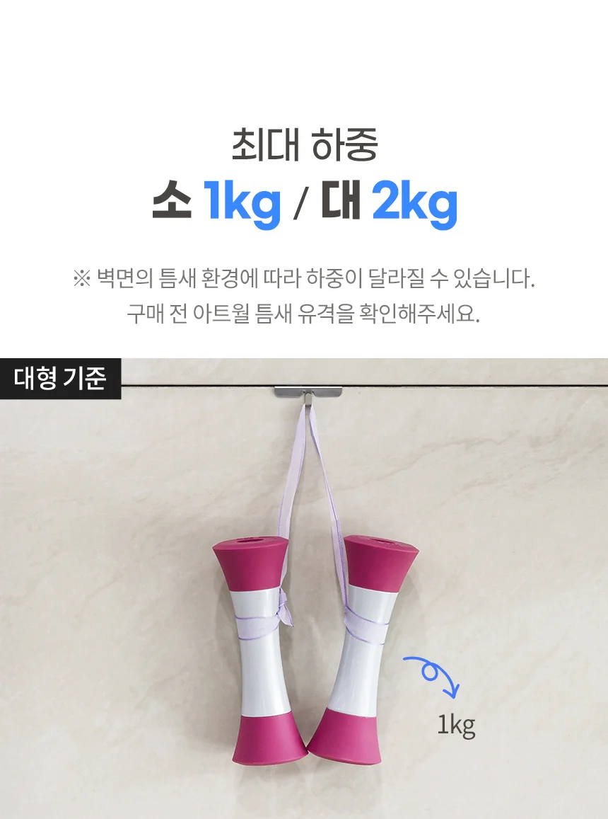 아트월 무타공 브라켓 벽면브라켓 무타공고정 대 상세5