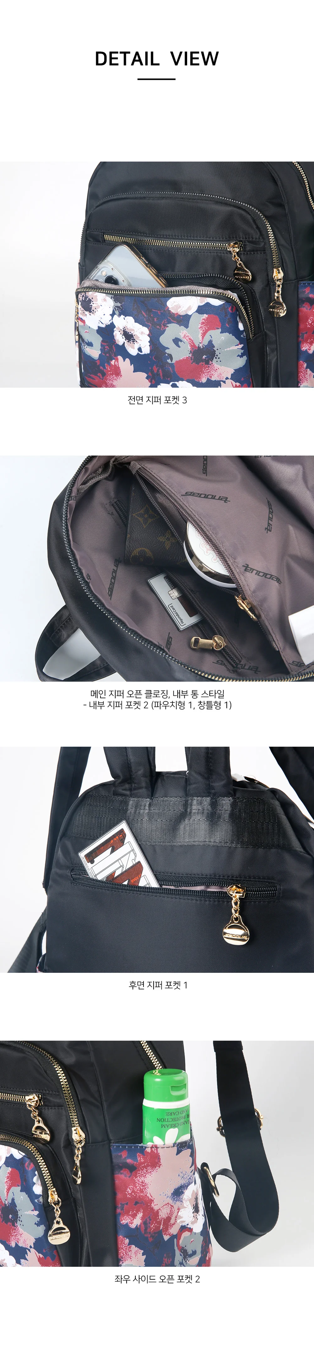 여성 데일리 캐주얼 백팩 앞포켓 포인트 가방 상세5