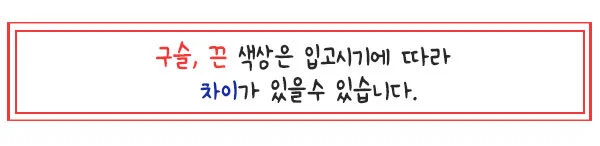 호연 돈 붙는 원석가죽 십이간지 띠별팔지 상세1