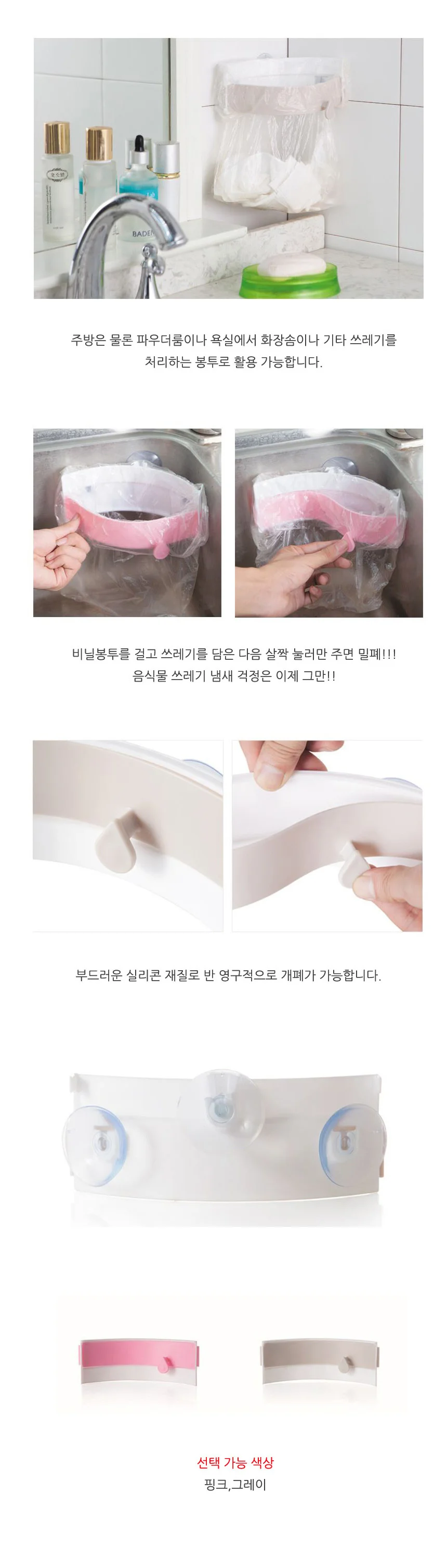 음식물 쓰레기통 수거통 싱크대 휴지통 음식물통 음쓰통 상세3