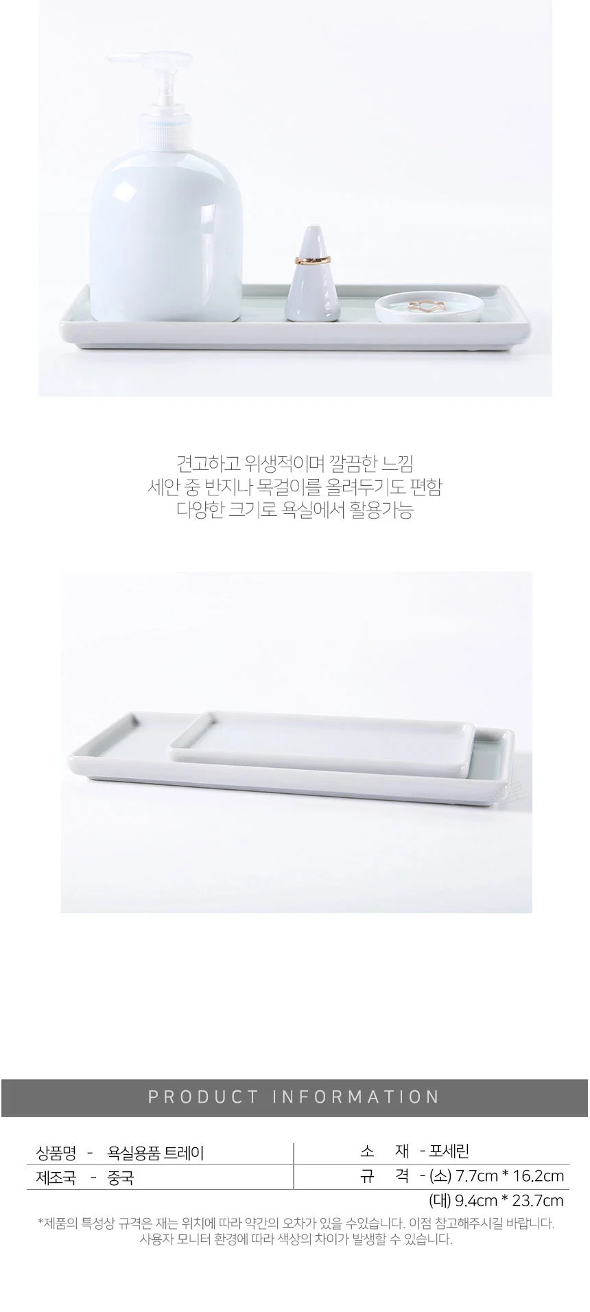 칫솔거치대 규조토 세라믹 양치컵 세트 상세5