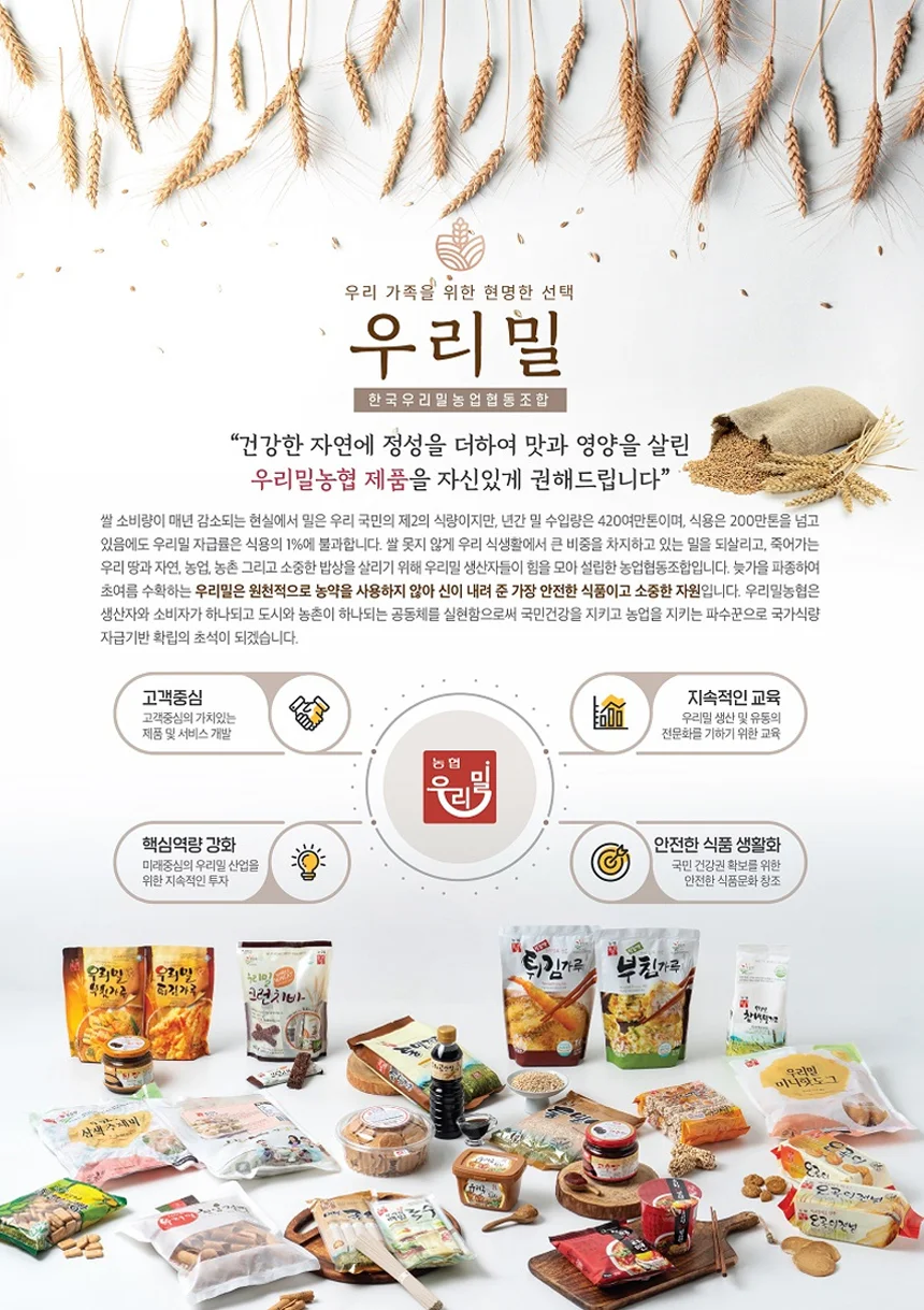 미니 왕만두 1kg 상세4