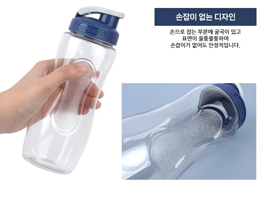 스포츠 물통 여행용물병 런닝 휴대용물병 레저물통 자전거물병 상세5