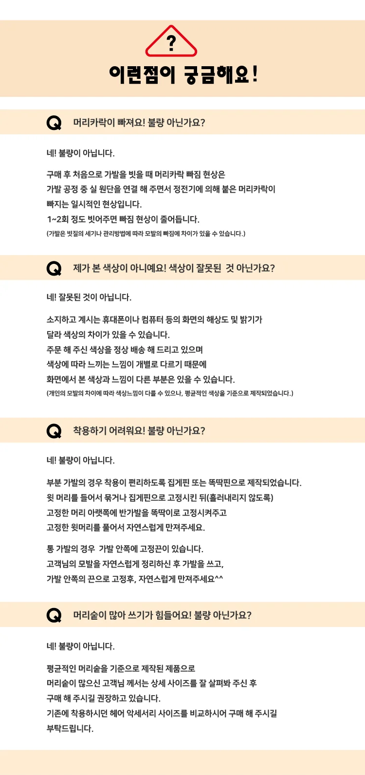 로우 여성 똥머리 헤어 가발 피스 여성 묶음 부분 가발 상세5