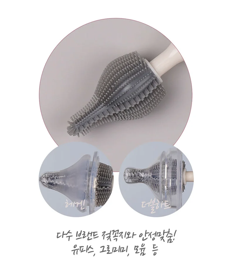 세척솔 젖병브러쉬 실리콘젖병솔 젖병회전솔 물병세척솔 젓병솔 상세6