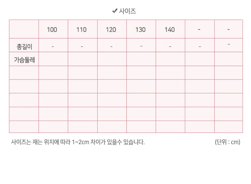여아 키즈 여름 민소매 배색 나시 공주 원피스 네이비 상세1