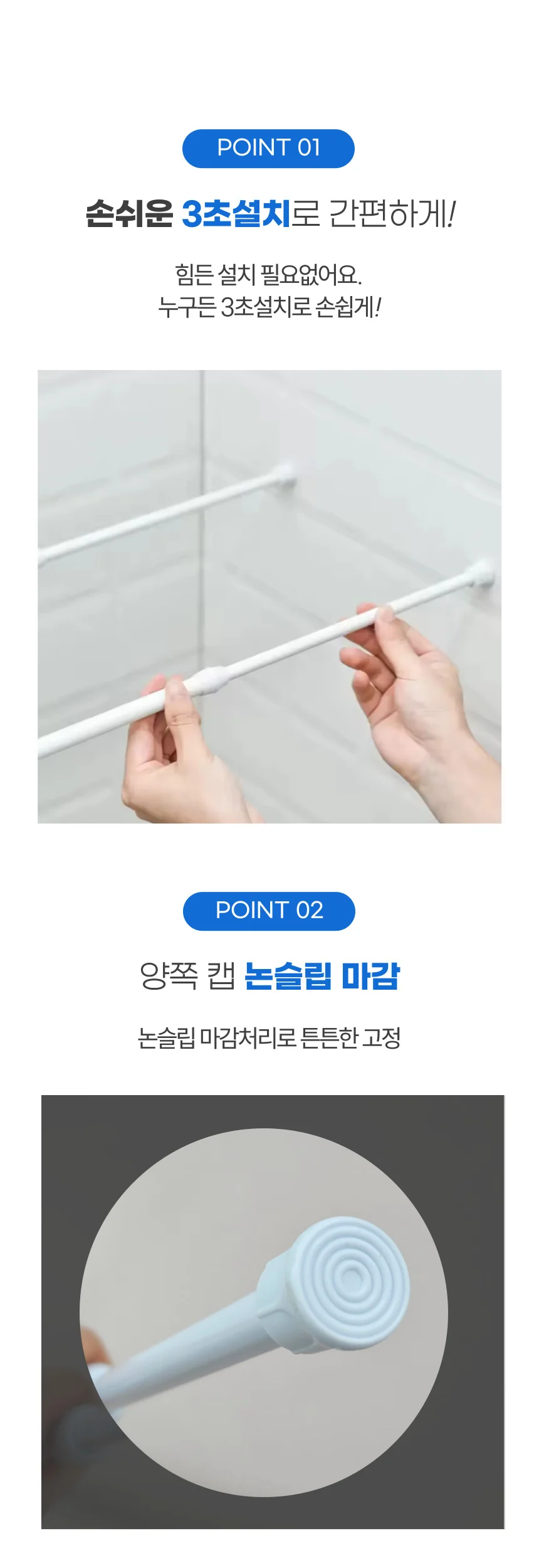 길이조절 무타공 다용도 소품 걸이 압축봉 18-30cm 상세4