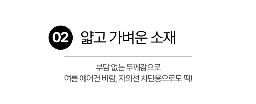 여성 캐시미어터치 얇은 여름 가디건 상세3