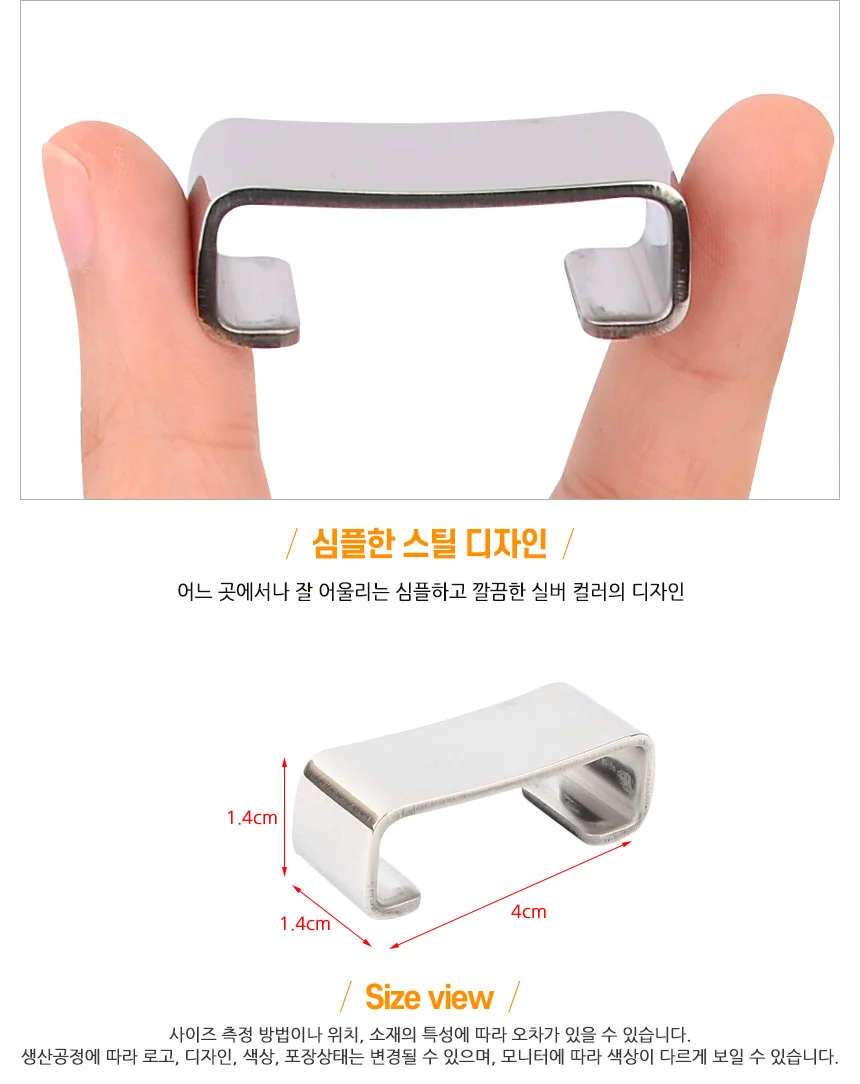 스텐 수저 받침대 1P 상세2