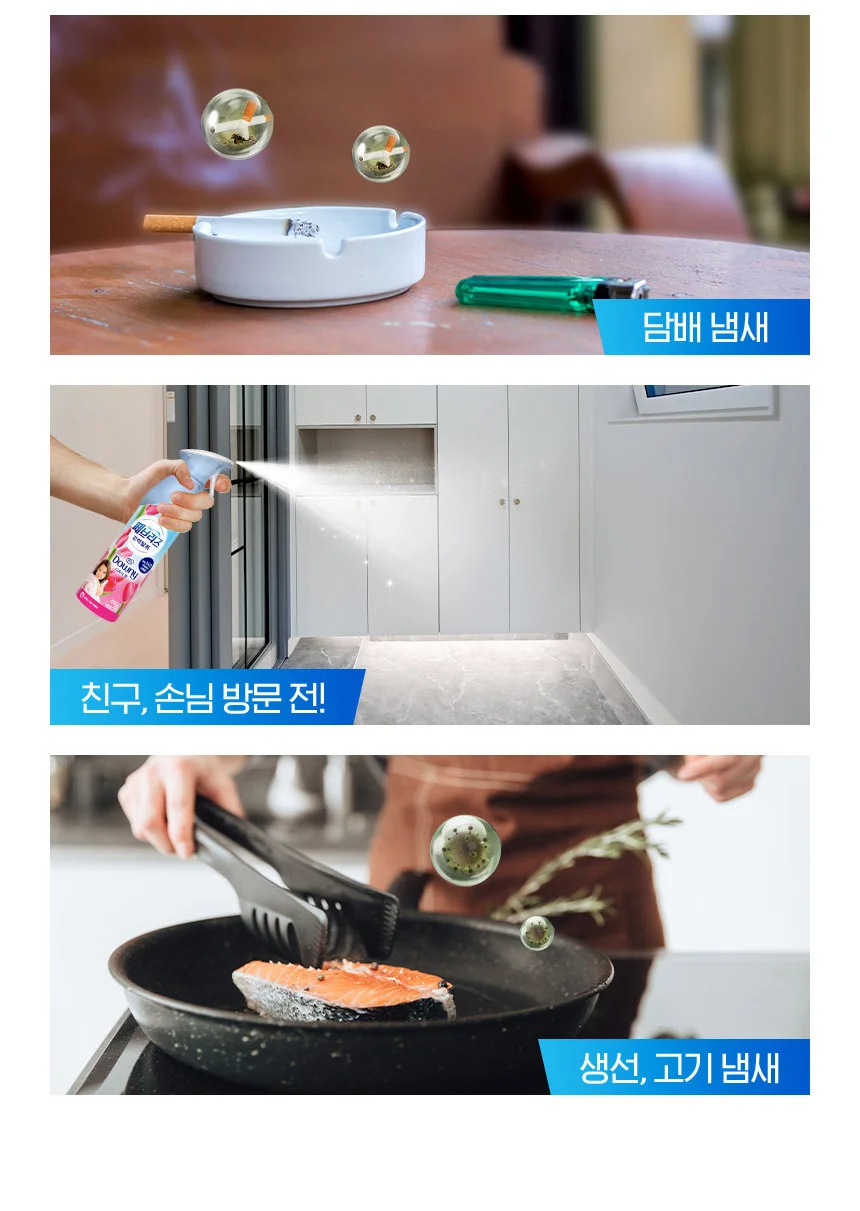 페브리즈 에어 다우니향 165g /실내냄새제거/방향제 상세5