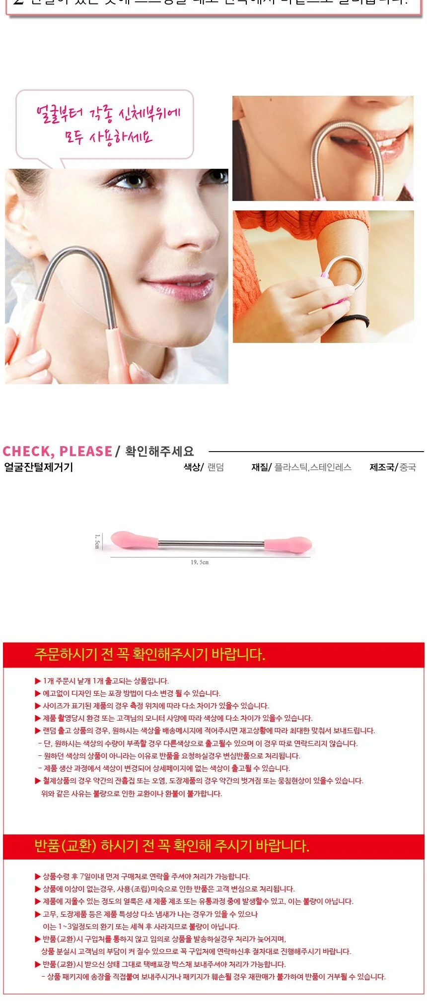 잔털 제거기 얼굴 스펀지솔 물통세척솔 컵수세미 보온병세척솔 병솔 상세3