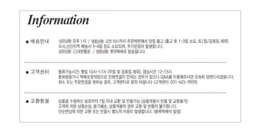 브래그 유기농 사과초모식초 946ml 애플사이다비니거 애사비 상세5