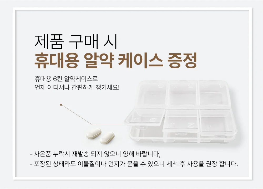 흑염소 1병 건강식품 흑염소진액추출물정MAX 셀메이드 상세3