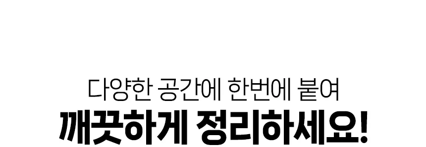 타일리 조미료 선반 더블 오키로후크 상세4