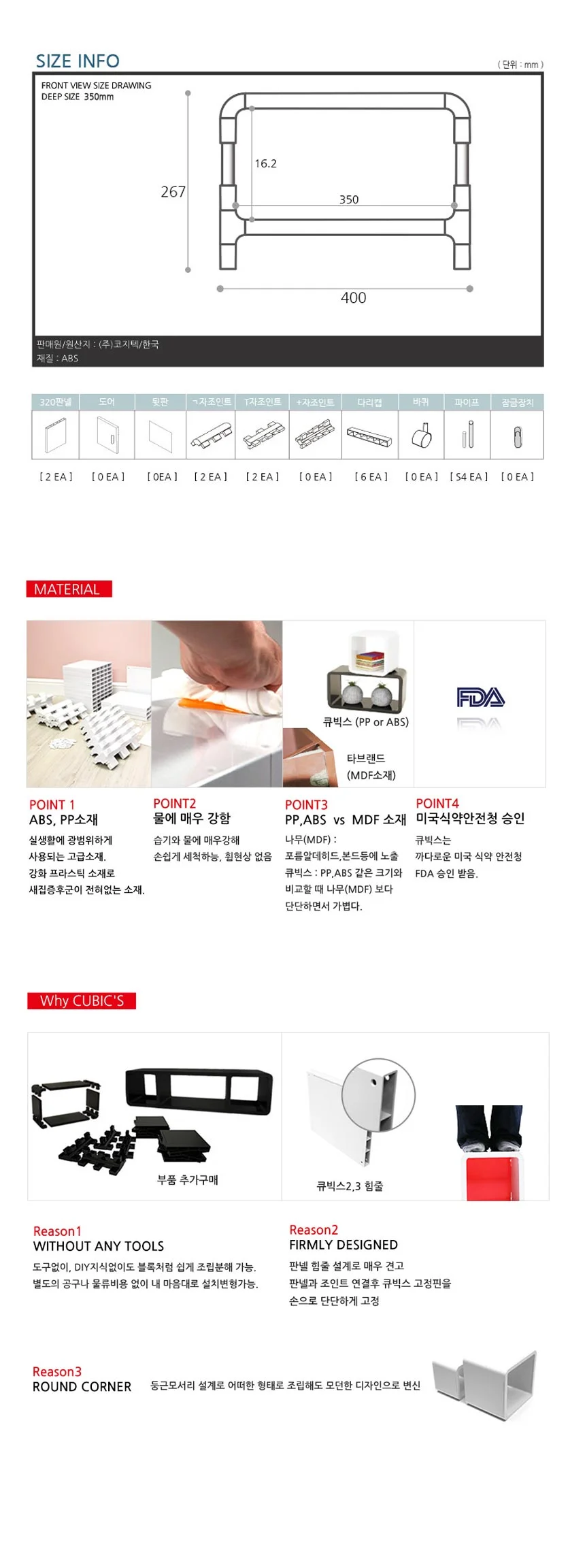 소파 사이드 테이블 침대 협탁 거실 모던 커피 탁자 상세3