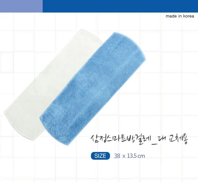 삼정 스마트 방걸레 대 리필 교체용 상세2