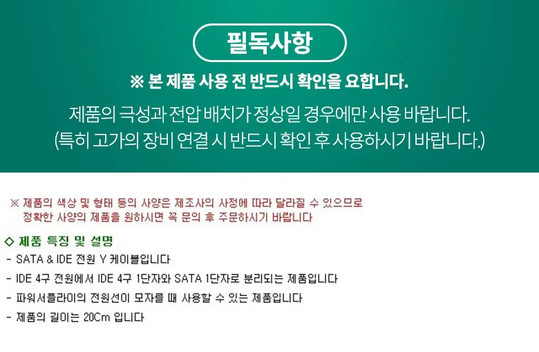 coms DC 5.5 전원 케이블 방수 연장 투명 3M 상세3