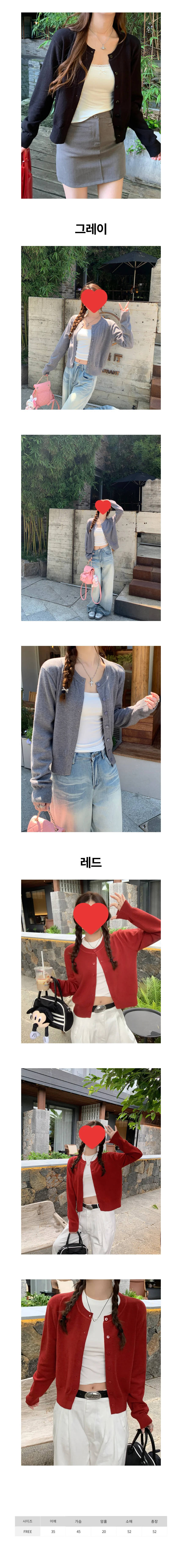 여성 가디건 긴팔 라운드넥 간절기 데일리 니트 자켓 상세2