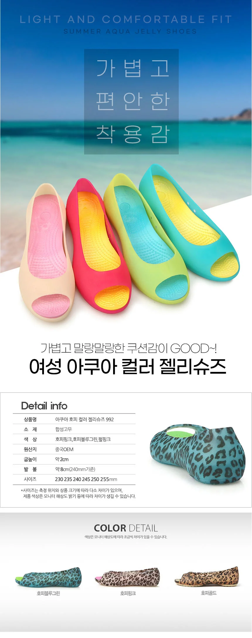 단화 하객룩 스타일리쉬 간절기 캐주얼 상세1