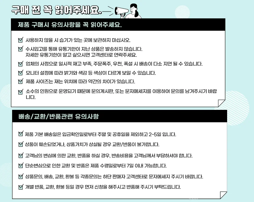 내츄럴플러스 코랄칼슘 앤 마그네슘 2대1 플러스 상세3