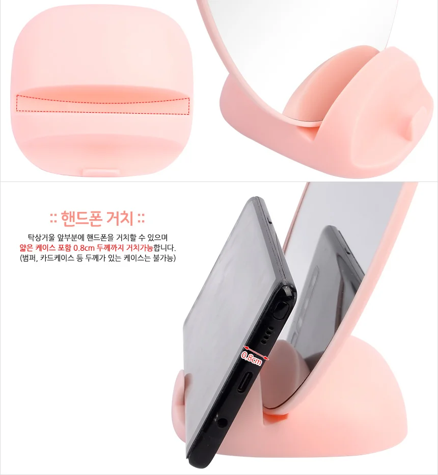 탁상거울 상세3