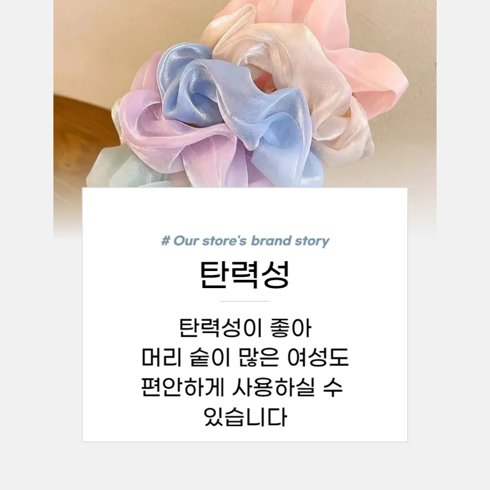 헤어밴드 청순한 파스텔 곱창 블루 머리 헤어끈 밴드 상세3