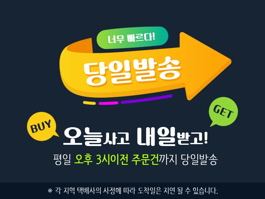 여자 니치 미니향수 승무원 향수 바질 5ml 상세1