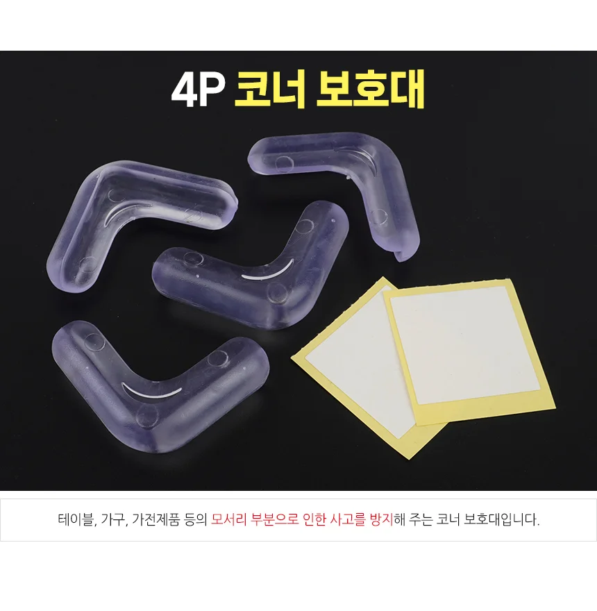 코너 쿠션 2p 상세1