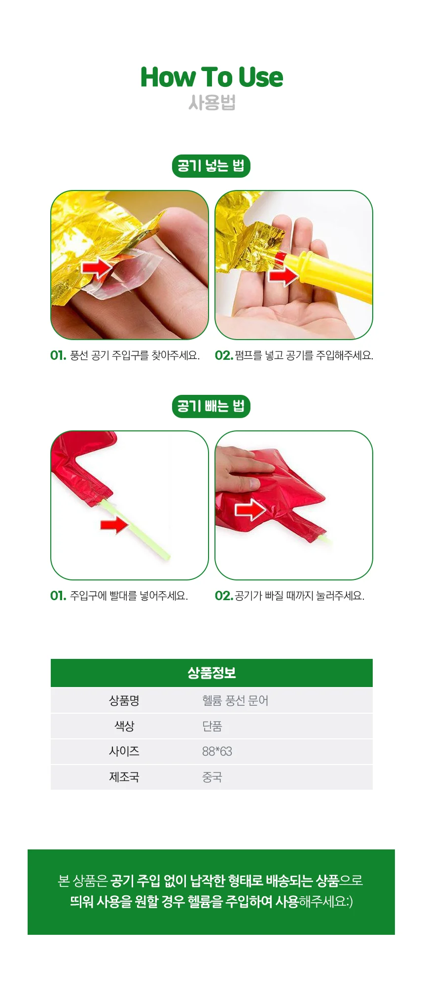 무대풍선장식 행사장풍선 입학식풍선 풍선데코 데코풍선 축하풍선 상세이미지