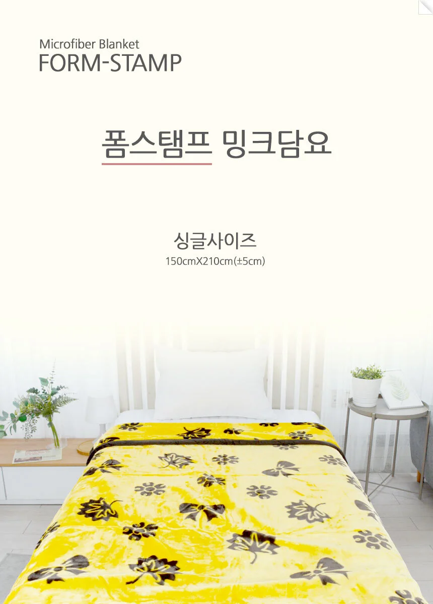 폼스탬프 겨울 밍크 담요 극세사 싱글 상세1