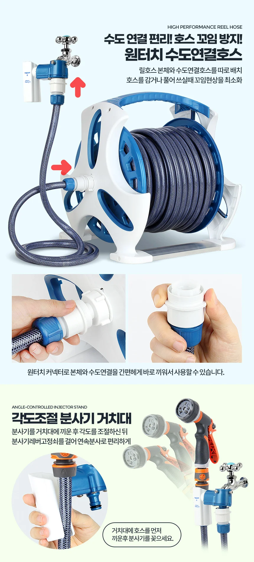 마켓다인 고압 고무 릴호스 20M 고압물호스 주방호스릴 상세5