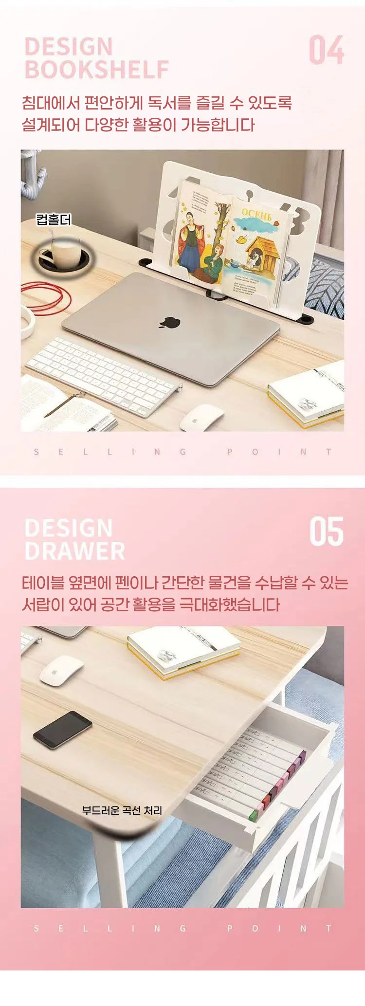 이동식 침대 보조 테이블 접이식 노트북 좌식 간이 책상 상세4