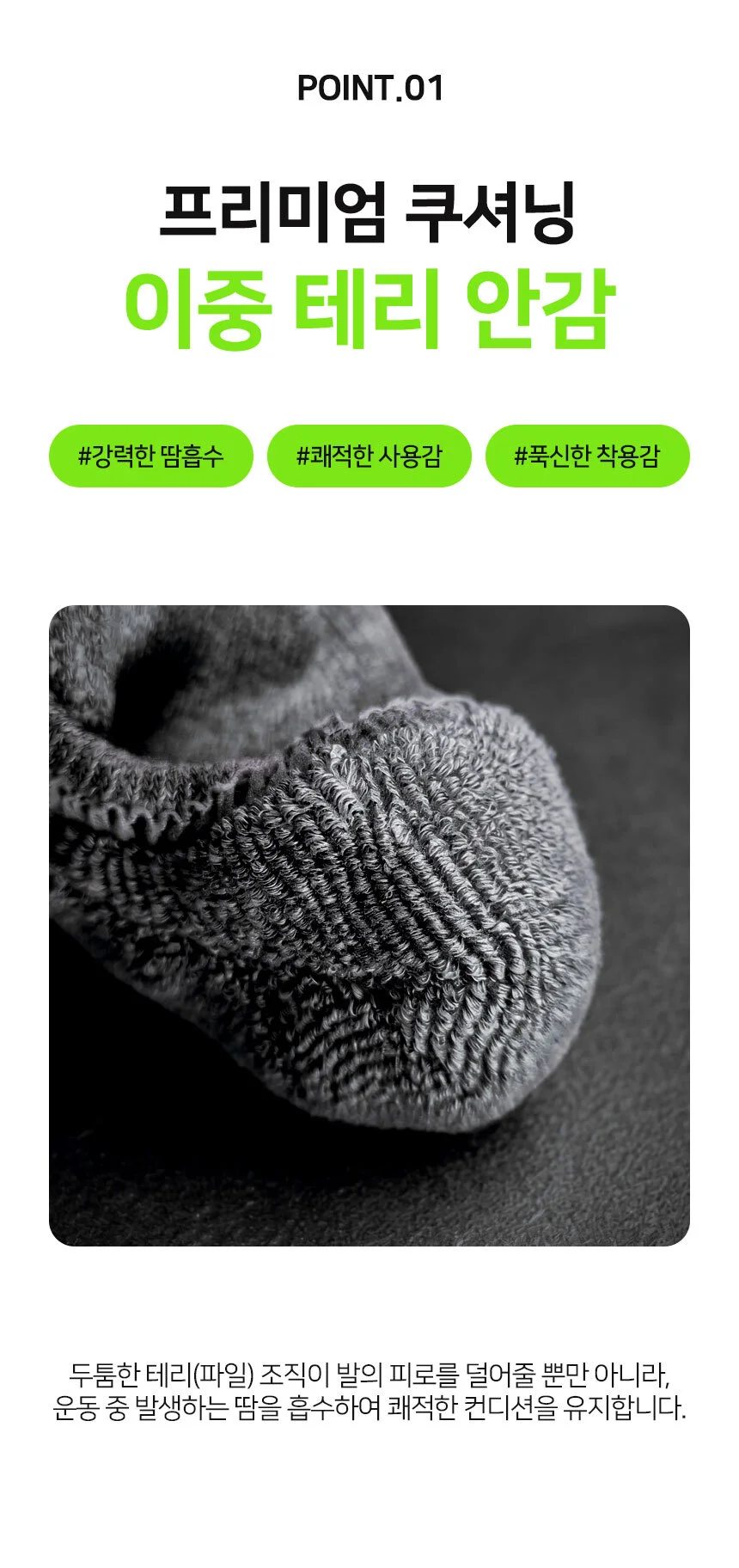 두꺼운 덧신그레이 스포츠 논슬립 남성용 상세4