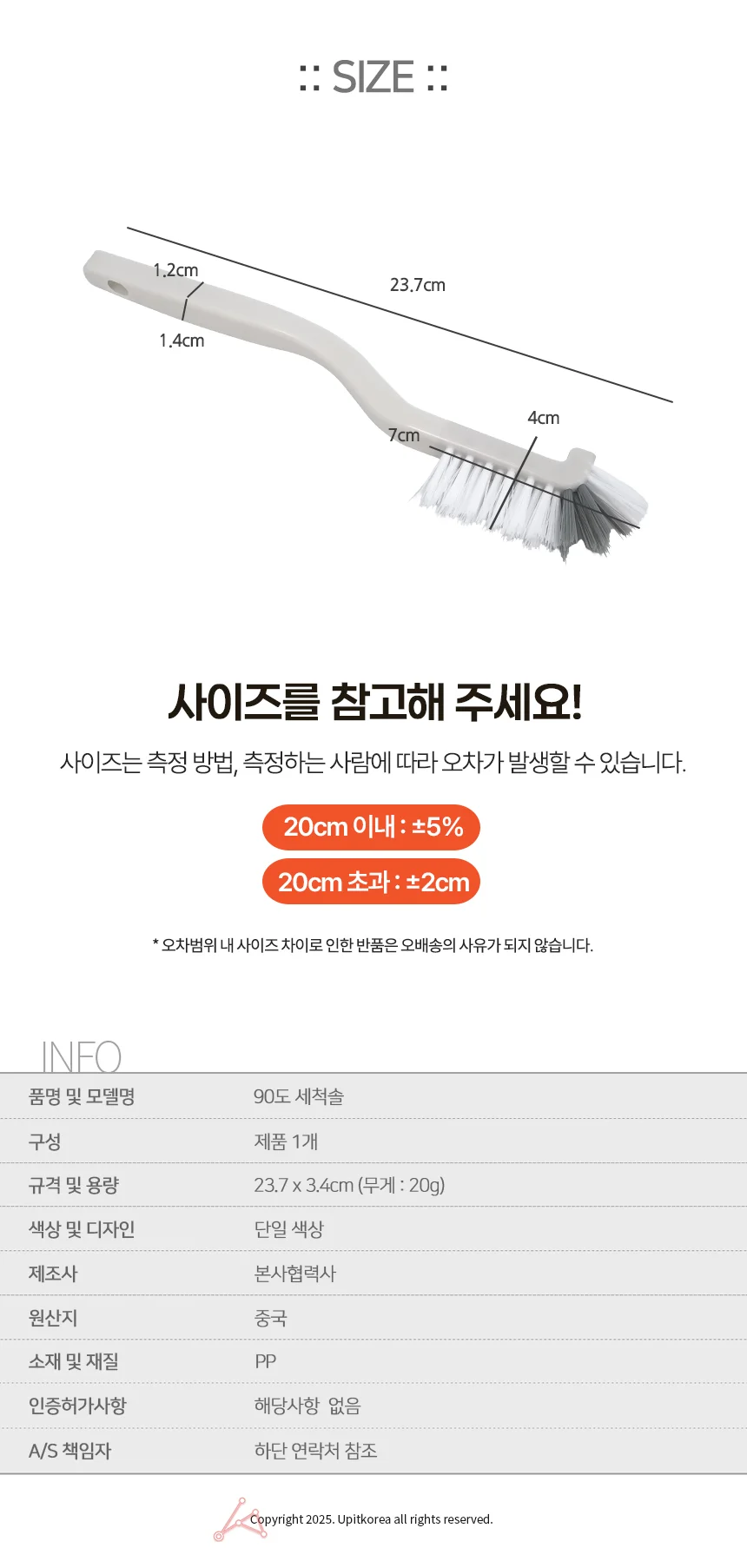 세척솔 물통세척브러쉬 상세2