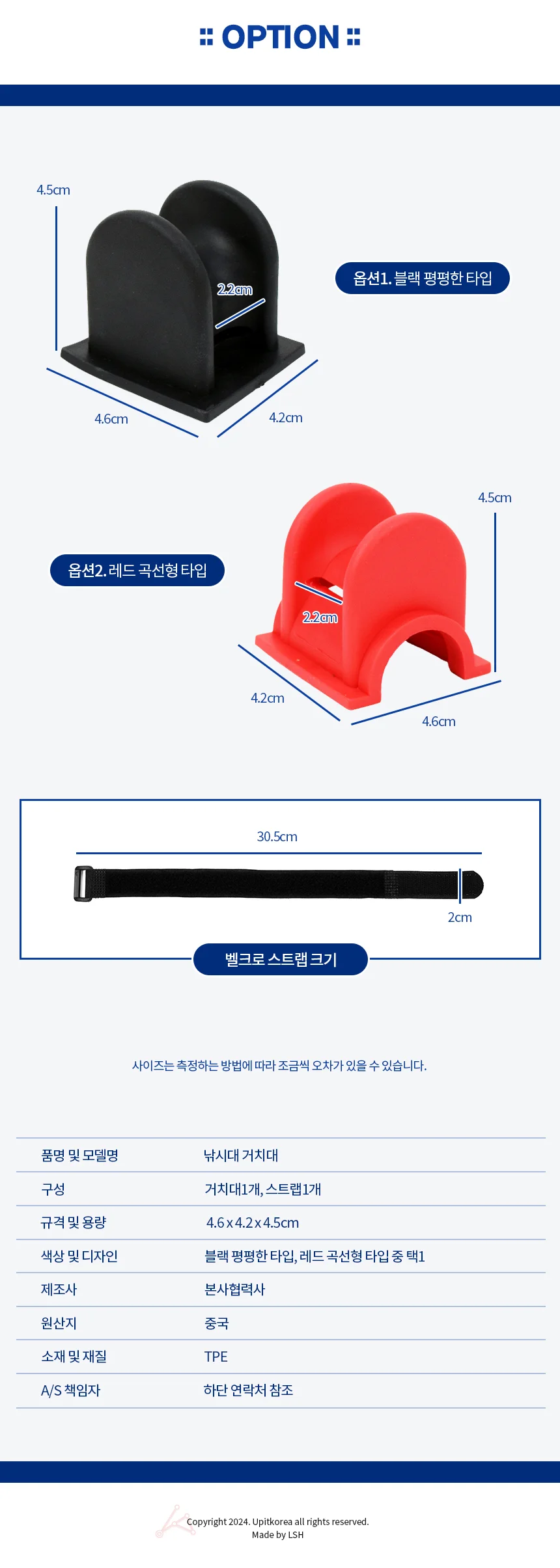 낚시대 거치대 낚시용 낚시받침대 선상받침대 상세2