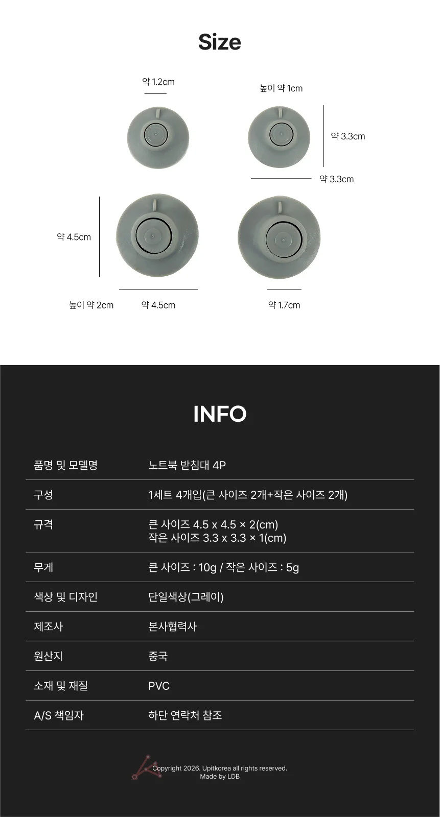 노트북 받침대 4P 노트북발열방지 노트북발 노트북발열 상세2