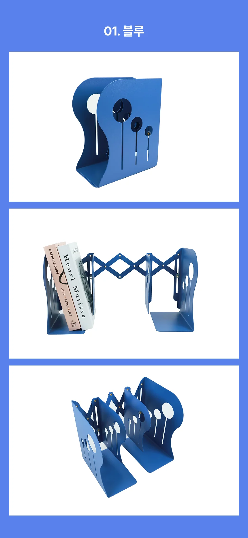 다이나믹 책꽂이 색상랜덤 접이식 철재 블루 갈색 상세2