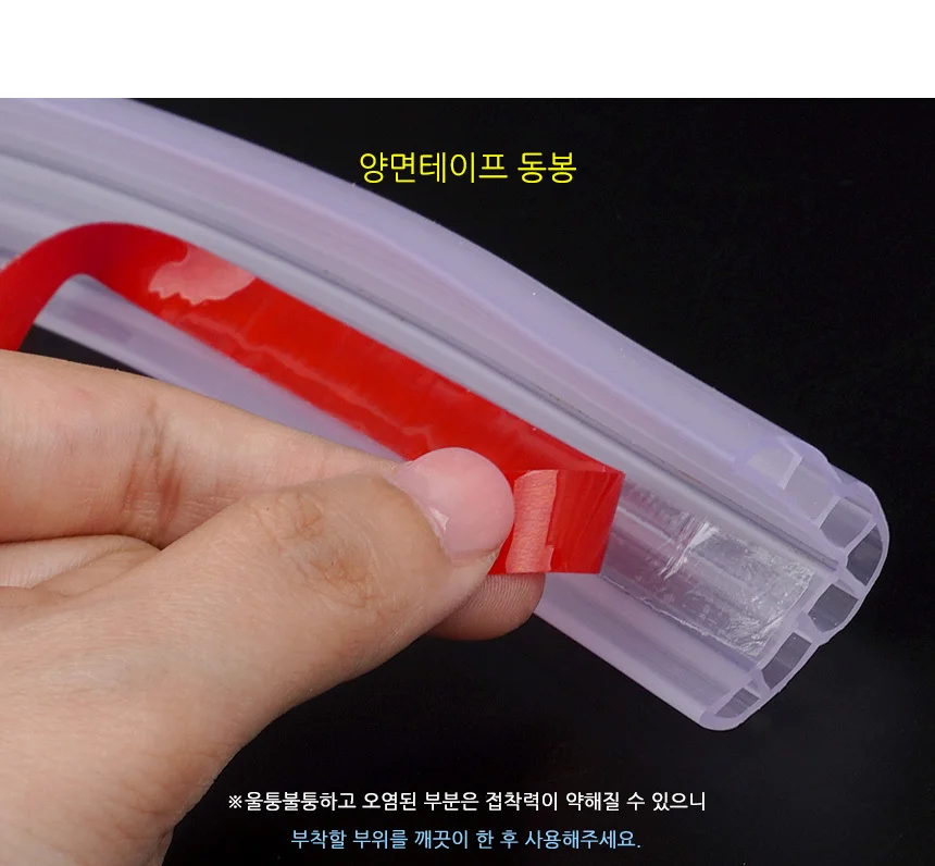 에어타입 투명 모서리보호대 2M 상세5