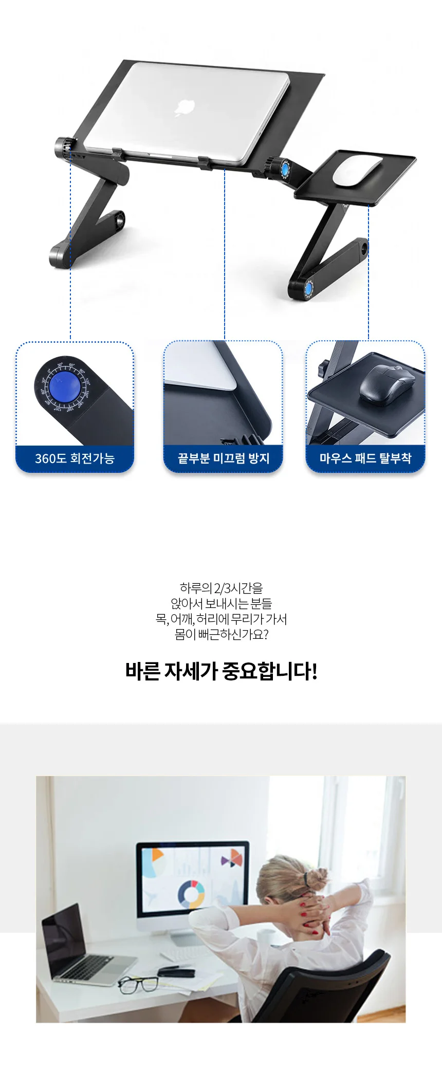 침대 노트북 독서대 맥북 각도조절 거치대 받침대 스탠드 상세2