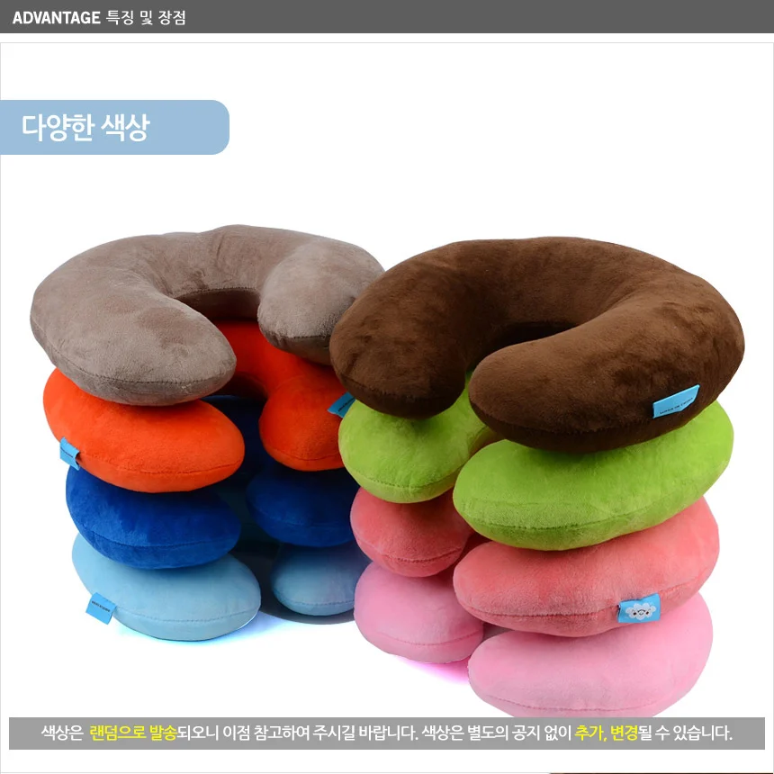부드러운 감촉의 컬러 목베게 상세2